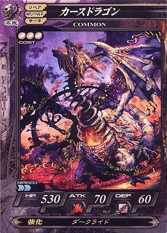 Amazon.co.jp: 【LoV】ロードオブヴァーミリオン Re2.2 ~再征~ 不死103