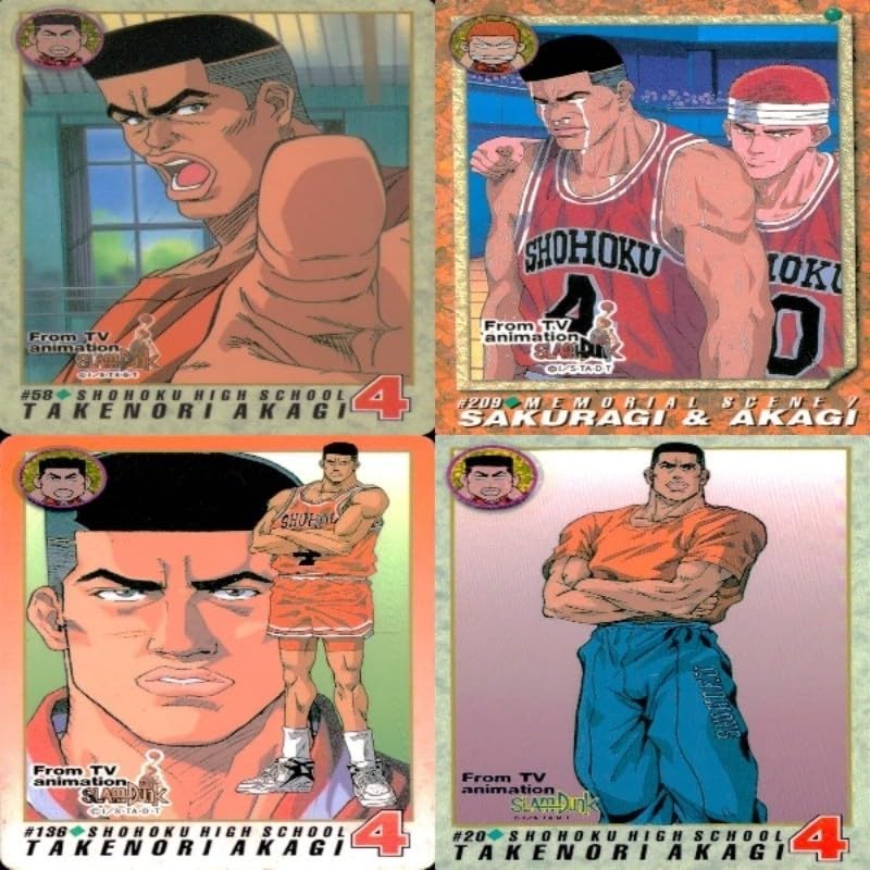 Amazon.co.jp: uo53-41 カード スラムダンク まとめ バンダイ