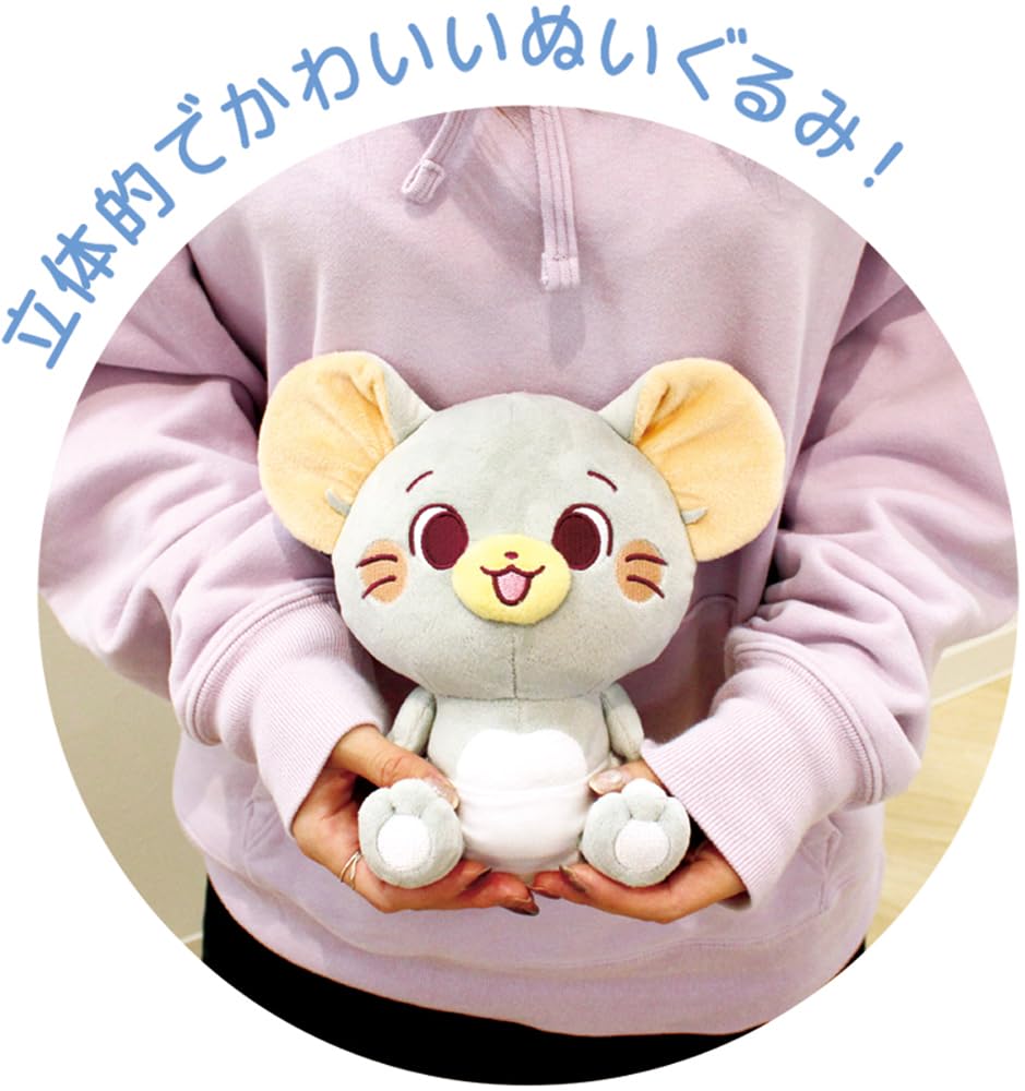 Amazon.co.jp: ティーズファクトリー とむとじぇりー ぬいぐるみ と