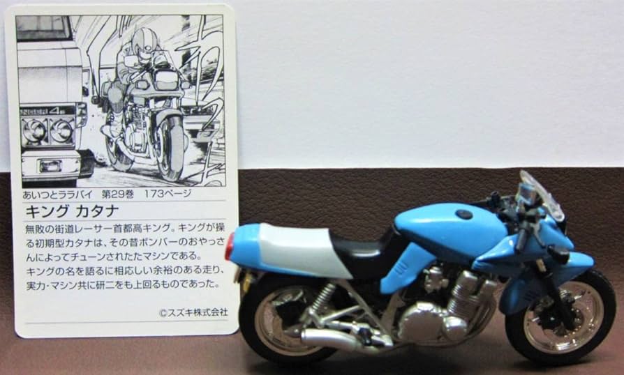 Amazon.co.jp: 週刊少年マガジン カスタムバイクコレクションPart.2
