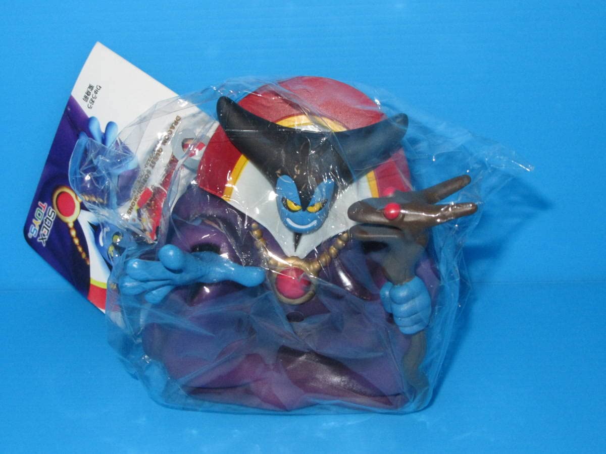 Amazon.co.jp: 廃番 DQ ソフビモンスター 036 竜王 りゅうおう変身前