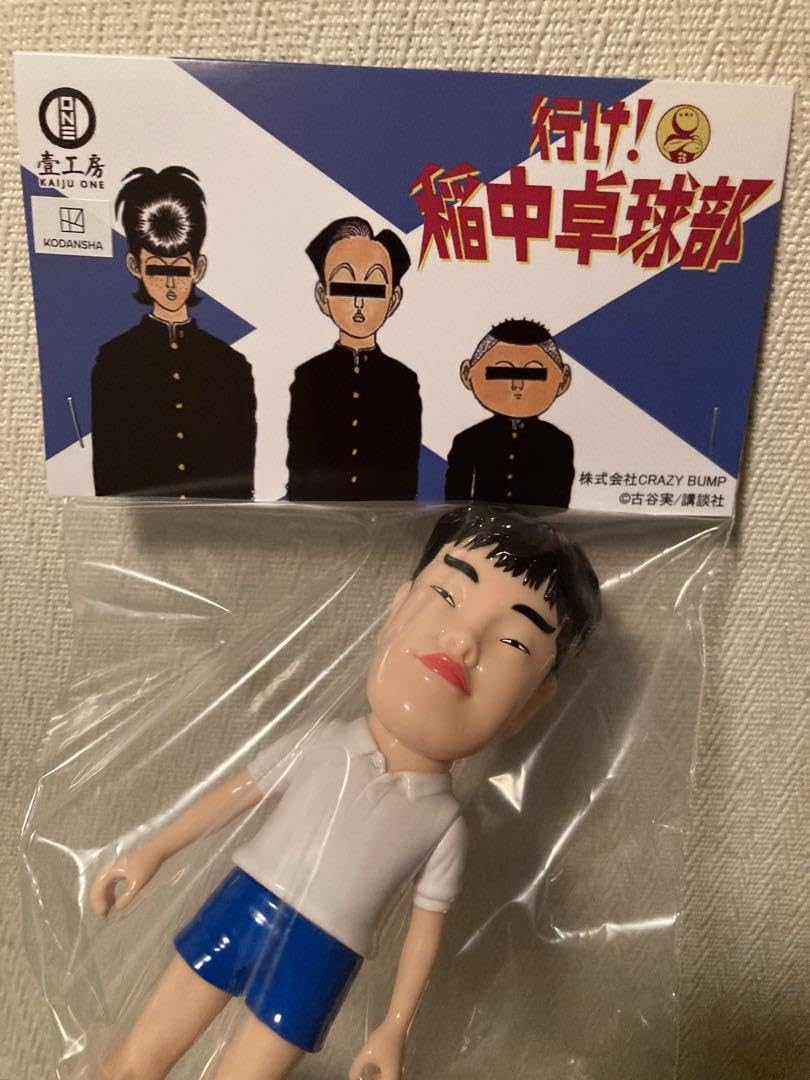 Amazon.co.jp: Kaiju One 田原 壹工房 ソフビ 行け!稲中卓球部 稲中
