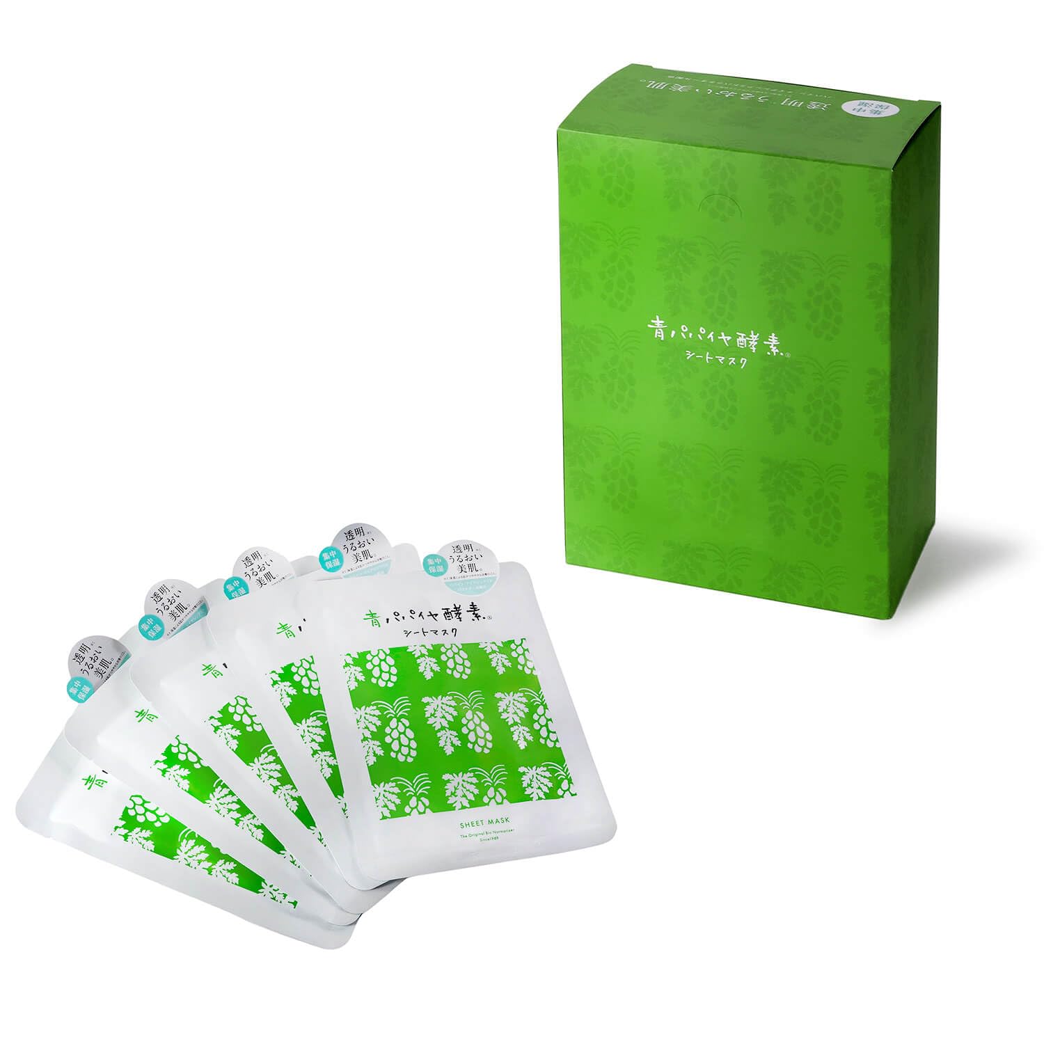 Amazon.co.jp: 青パパイヤ酵素 シートマスク 20枚 スキンケア ファイス