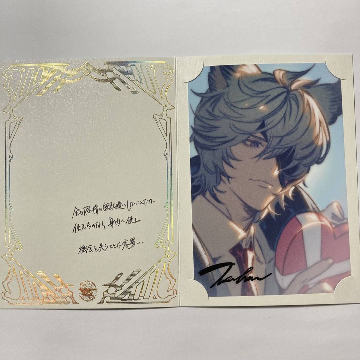 Amazon | ネハン 2023 バレンタイン お返し グラブル 色紙 ポスト