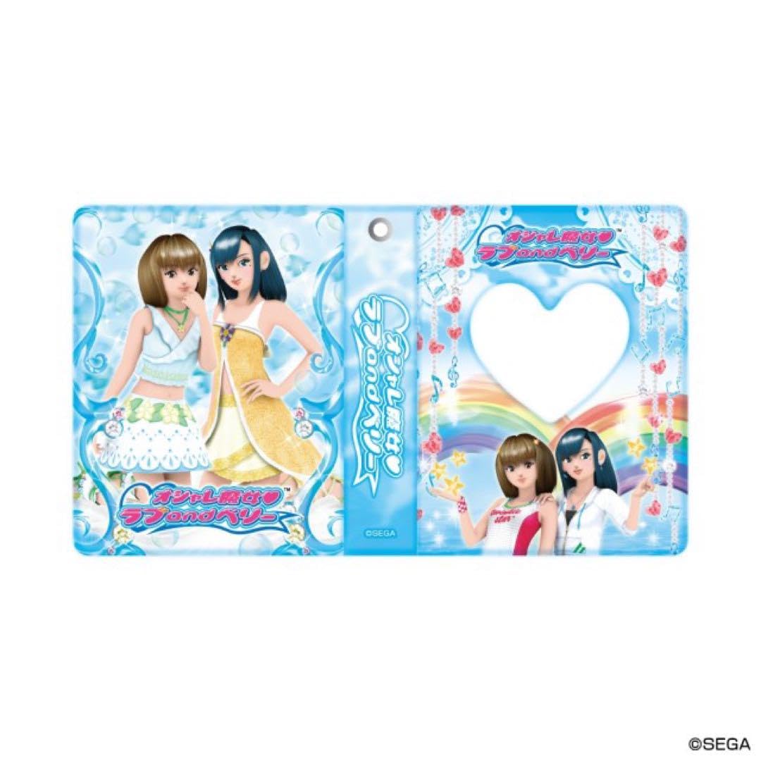 Amazon.co.jp: オシャレ魔女 ラブ and ベリー カードホルダー トレカ