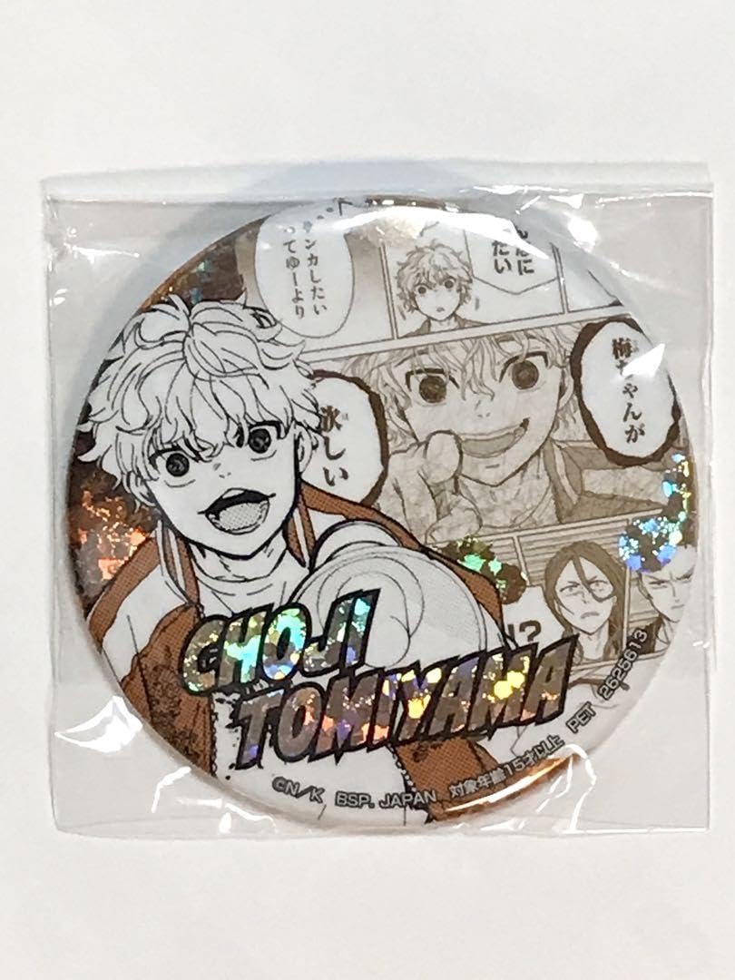 Amazon | WIND BREAKER ウィンドブレーカー 兎耳山丁子 缶バッジ