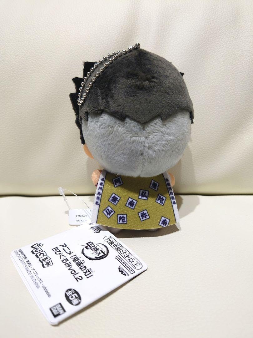 Amazon.co.jp: 鬼 滅 ちびぐるみ vol.2 悲鳴嶼行冥 : おもちゃ