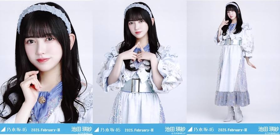 Amazon.co.jp: 乃木坂46 生写真 紅白2024衣装 3種コンプ 池田瑛紗