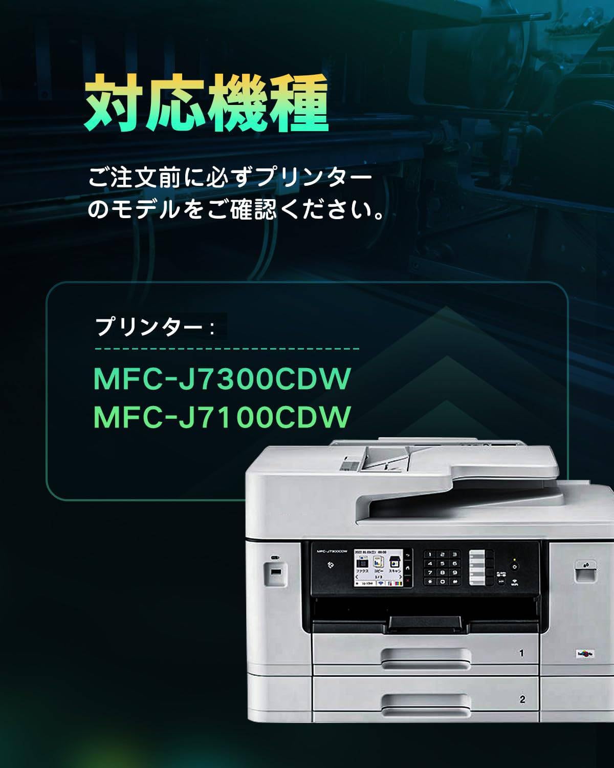 Amazon.co.jp: LC412XL LC412 ブラザー対応 LC412XL-4PK 互換 Brother