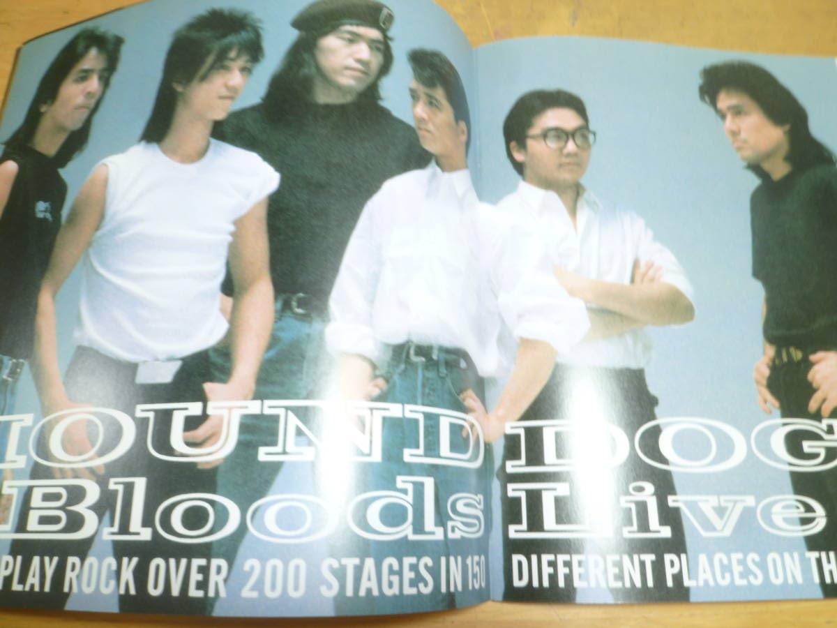 Amazon.co.jp: BEAT CHILD ビートチャイルド 1987パンフBOOWY氷室京介