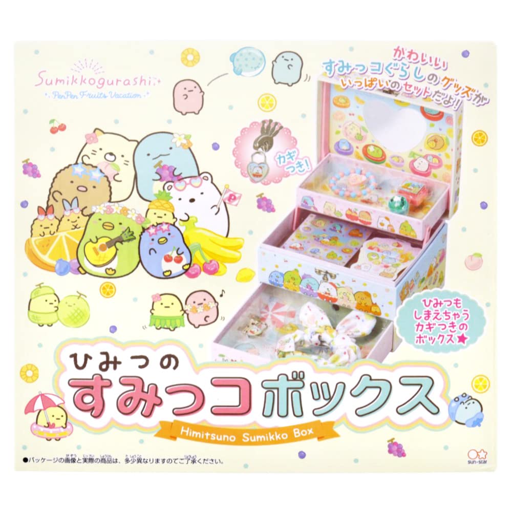 Amazon | サンスター文具 ひみつのすみっコボックス すみっコぐらし