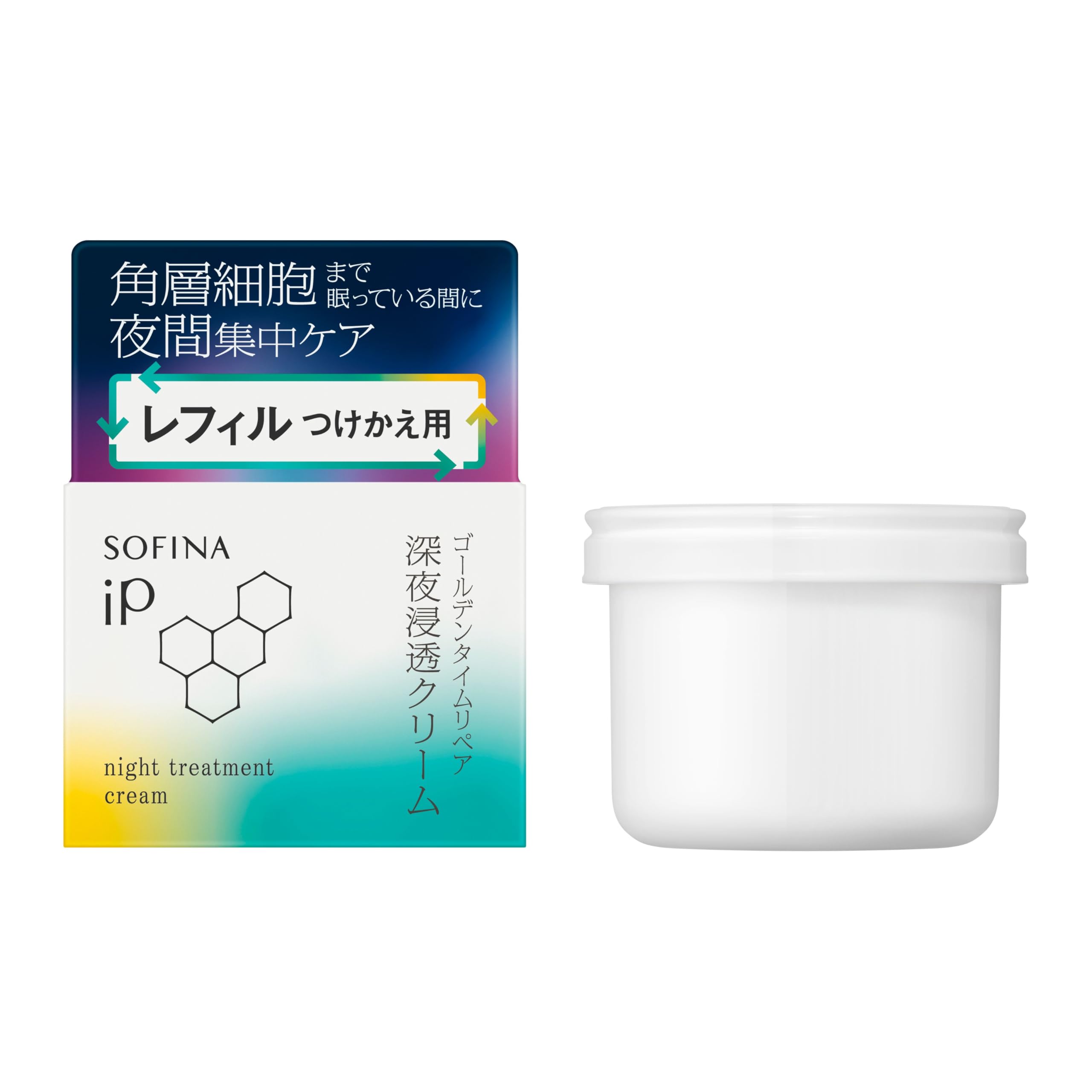 Amazon.co.jp: SOFINA iP ソフィーナiPゴールデンタイムリペア深夜