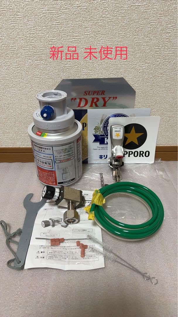 Amazon.co.jp: サッポロ生樽 ビールサーバー 部品セット No.02