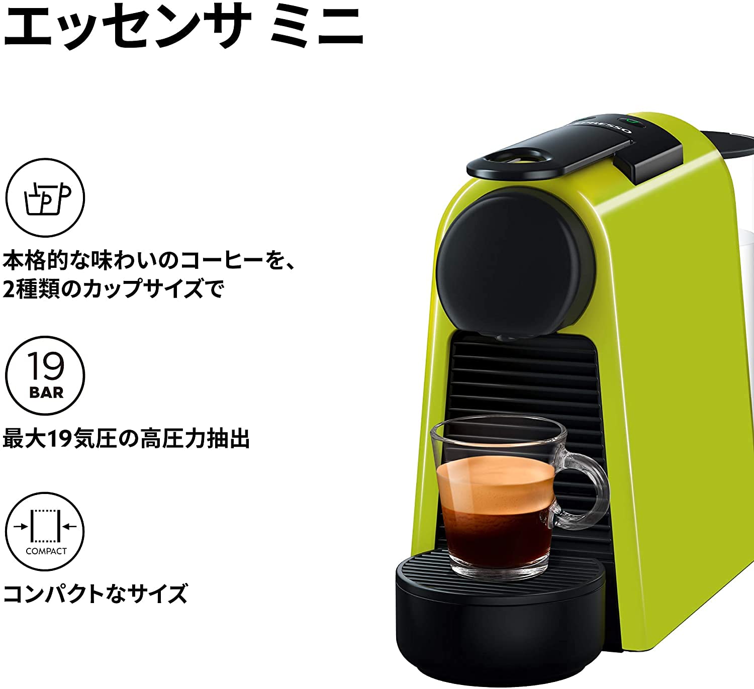 Amazon | ネスプレッソ カプセル式コーヒーメーカー エッセンサ ミニ