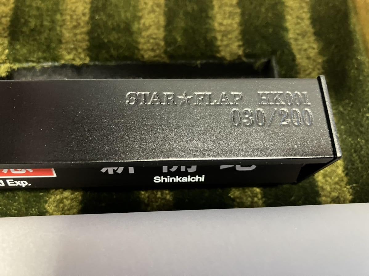 Amazon | ミニチュア反転フラップ式表示器「STARFLAP」阪急電鉄岡本駅