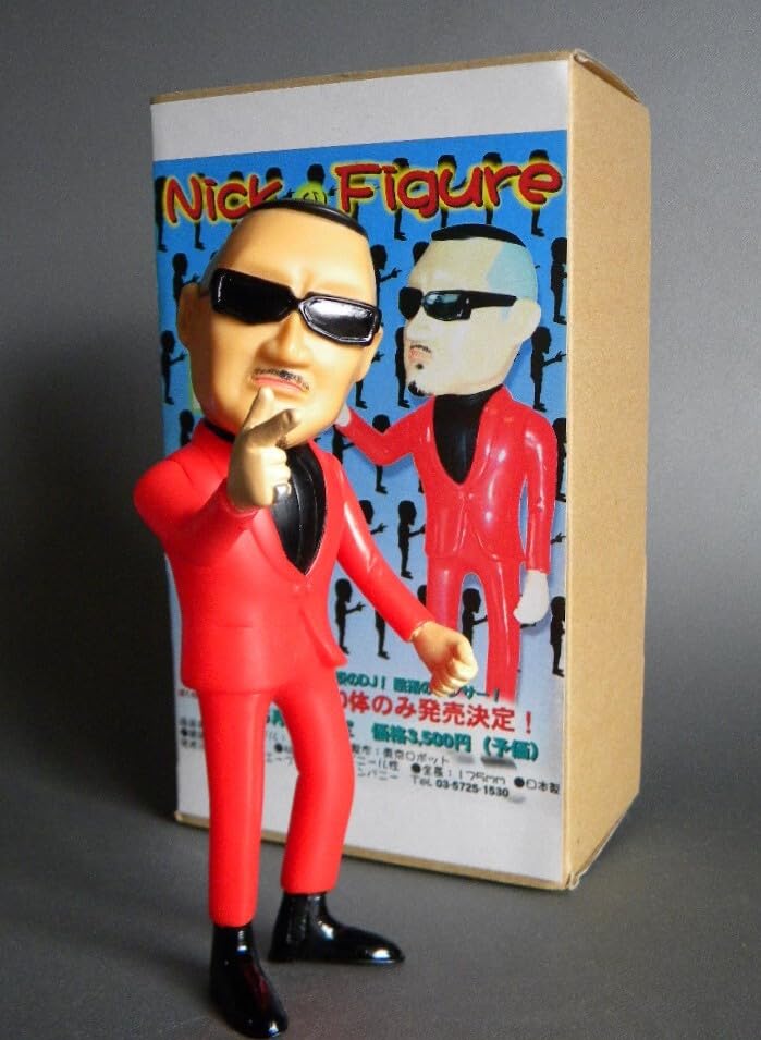 Amazon.co.jp: DJ NICK ニック岡井 イベント限定 sofvi 日本製 1/500