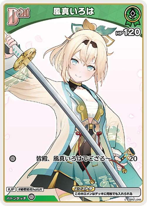 Amazon.co.jp: OFFICIAL CARD GAME ブルーミングレディアンス 風真