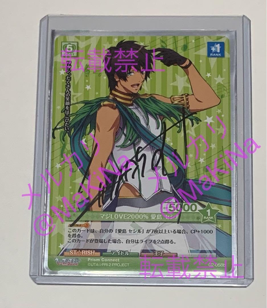 プリコネ2.5周年声優さんサイン入リトグラフ(YURA商品) プリコネ2.5