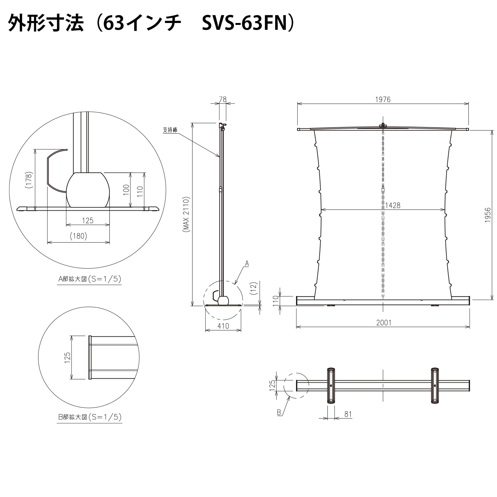 Amazon | オーエス 自立型フロアスタンドスクリーン SVS-63FN 63インチ