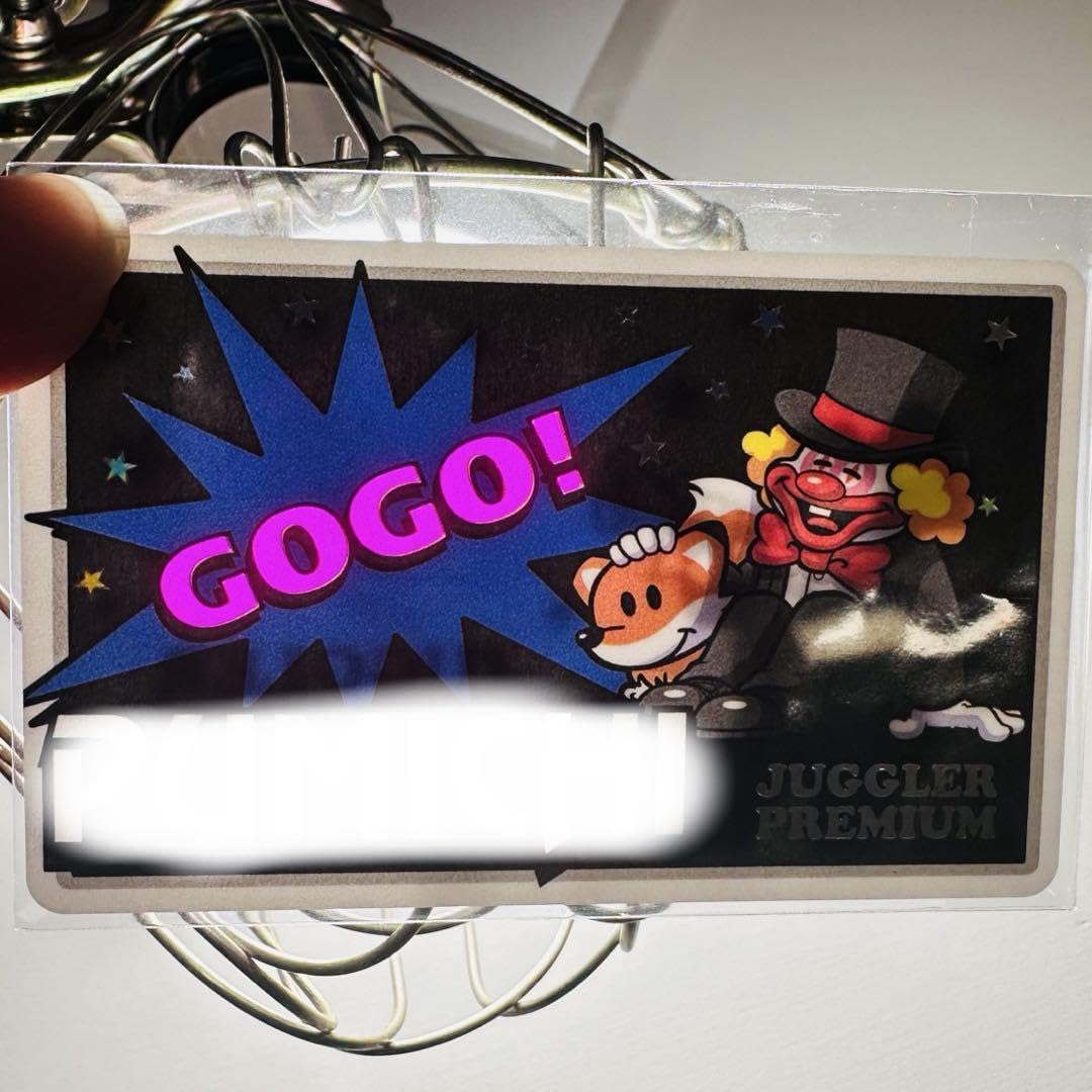 Amazon.co.jp: ミスタージャグラー プレミアムカード うちの猫の名前が