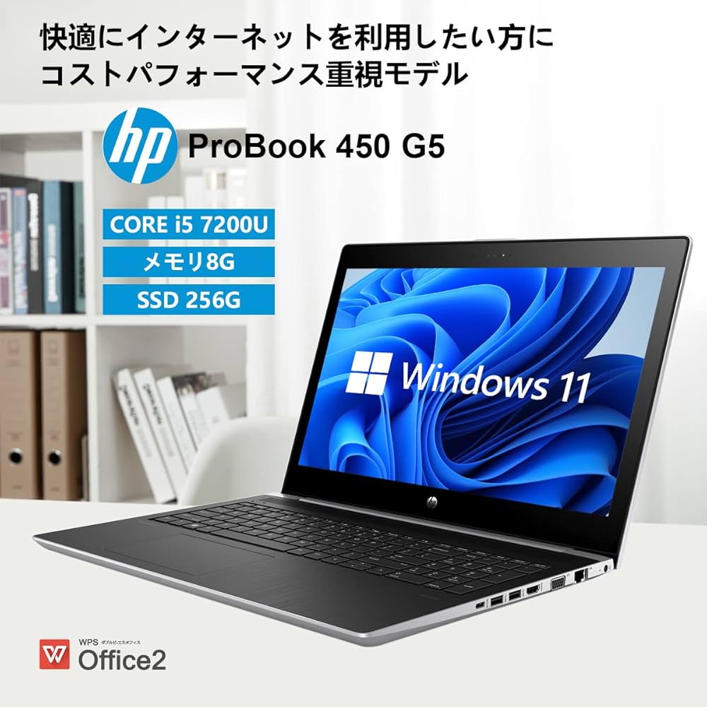 Amazon.co.jp: 【整備済み品】 HP ProBook 450 G5 第7世代 Intel Core