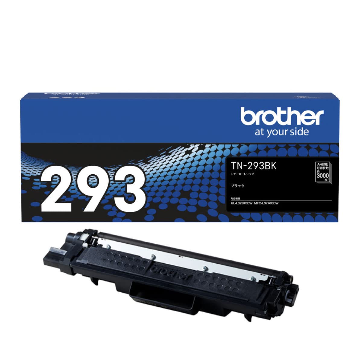 Amazon | 【brother純正】トナーカートリッジブラック TN-293BK 対応
