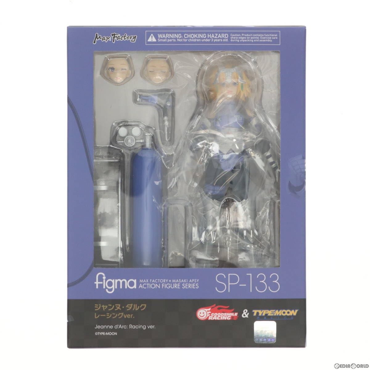 Amazon | [FIG]GOODSMILE ONLINE SHOP限定 figma(フィグマ) SP-133