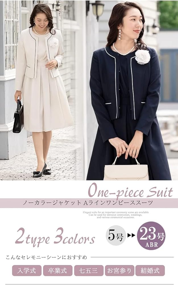 Amazon | [アッドルージュ] スーツ レディース セットアップ ノー