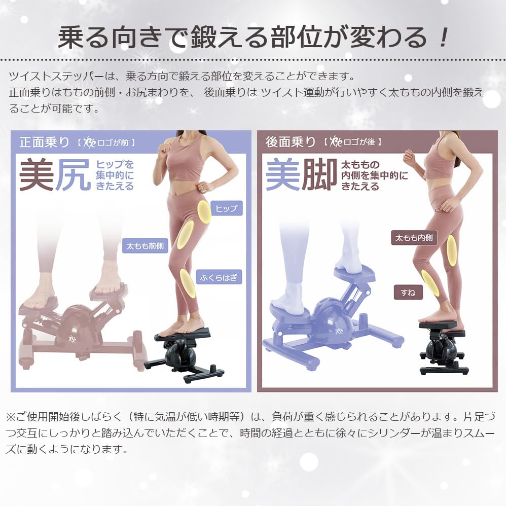 Amazon | 【ツイストステッパー正規品】RE ツイスト ステッパー