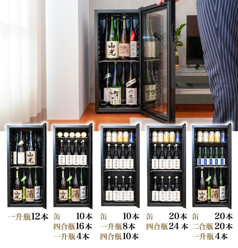 Amazon.co.jp: THANKO 一升瓶を2段縦置きできる日本酒冷蔵庫 俺の酒蔵