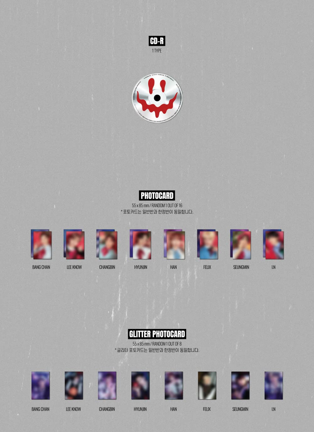 Amazon.co.jp: ストレイキッズ Stray Kids - Holiday Special Single