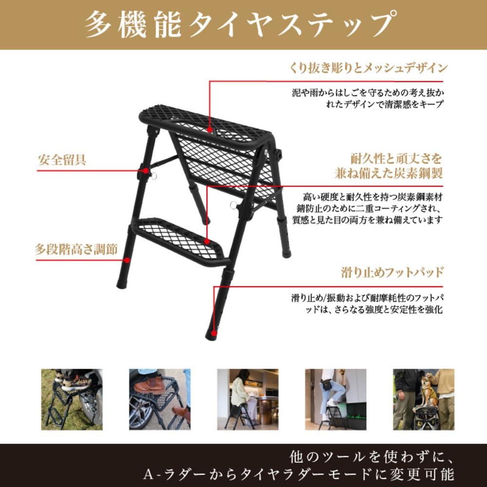 Amazon.co.jp: 3D MAXpider タイヤステップ 折りたたみ 踏み台 タイヤ