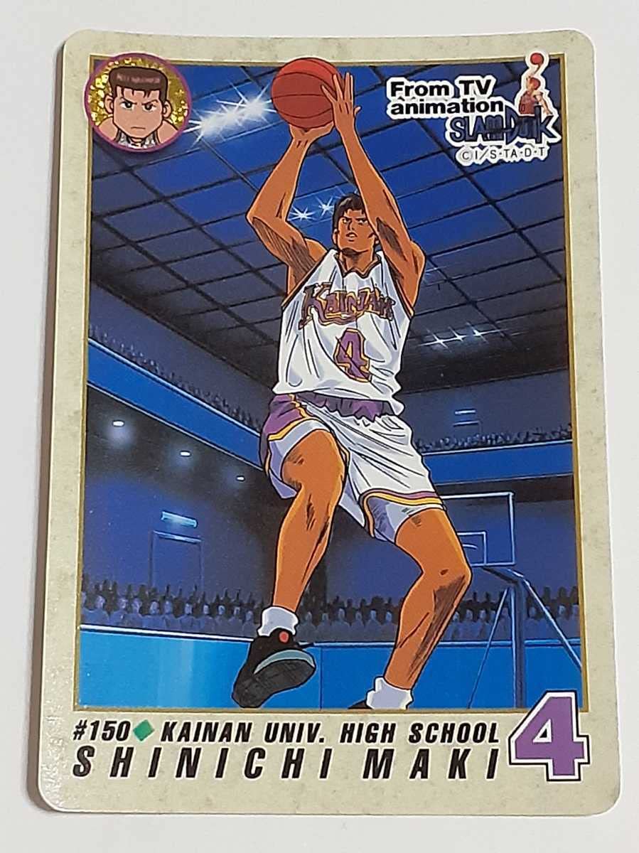 Amazon.co.jp: 1995年 カードダス SLAM DUNK テレビアニメ