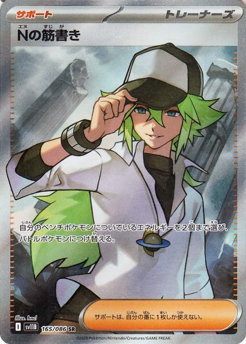 Amazon.co.jp: ポケモンカードゲームSV sv11B 拡張パック ブラック