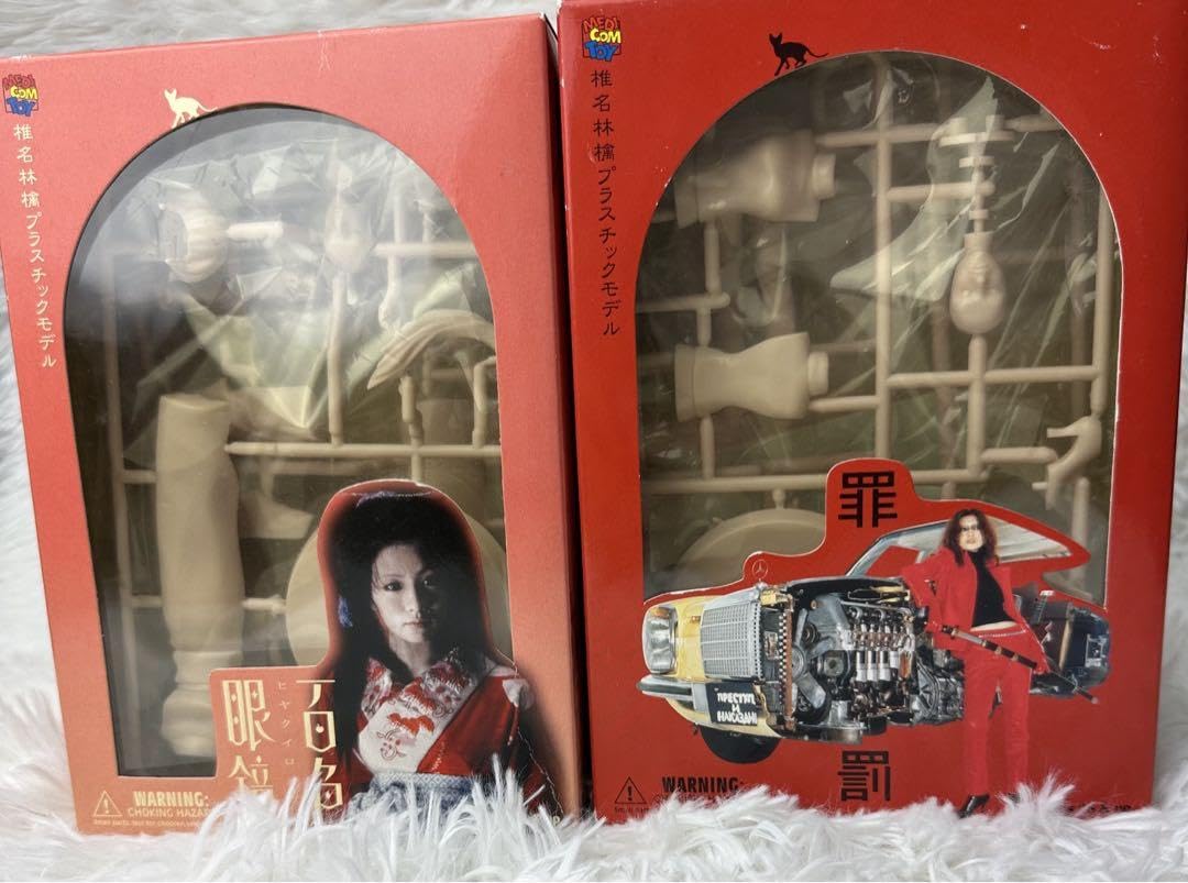 Amazon.co.jp: 椎名林檎 プラスチックモデル 百色眼鏡 罪と罰 : おもちゃ