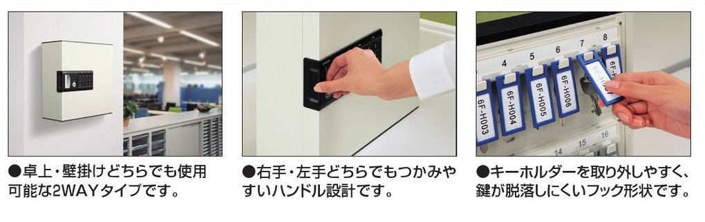 Amazon.co.jp: コクヨ キーボックス KEYSYS シリンダー キーホルダー64