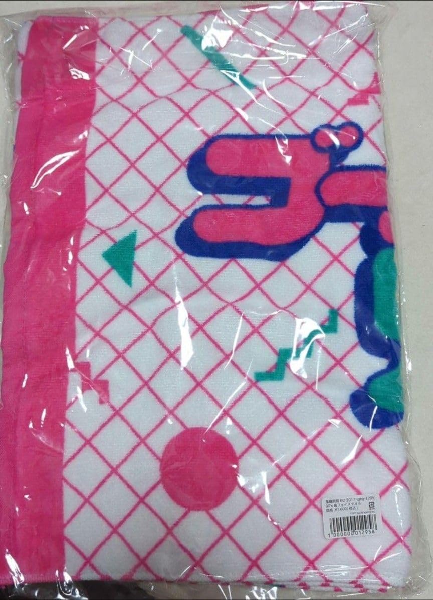 鬼龍院翔 タオル 10枚 セット ゴールデンボンバー 鬼龍院翔 タオル 10