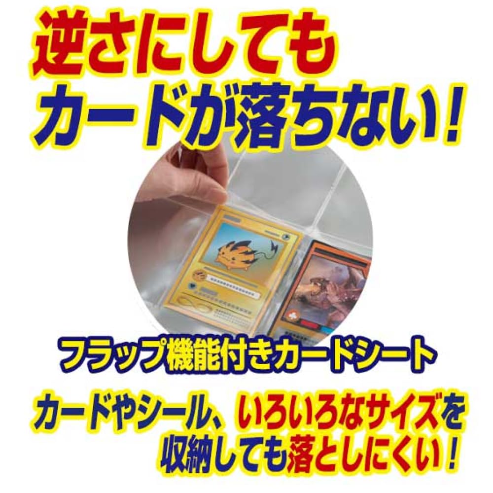 Amazon | やのまん 9ポケット カードシート 8枚入り ポリプロピレン×10