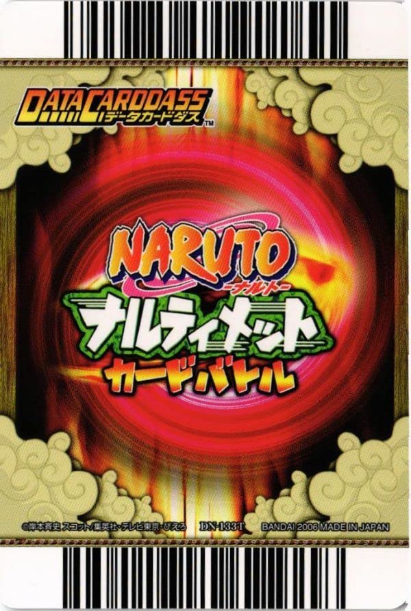 Amazon.co.jp: ZNRT-38 うちはイタチ ナルティメットカードバトル DN