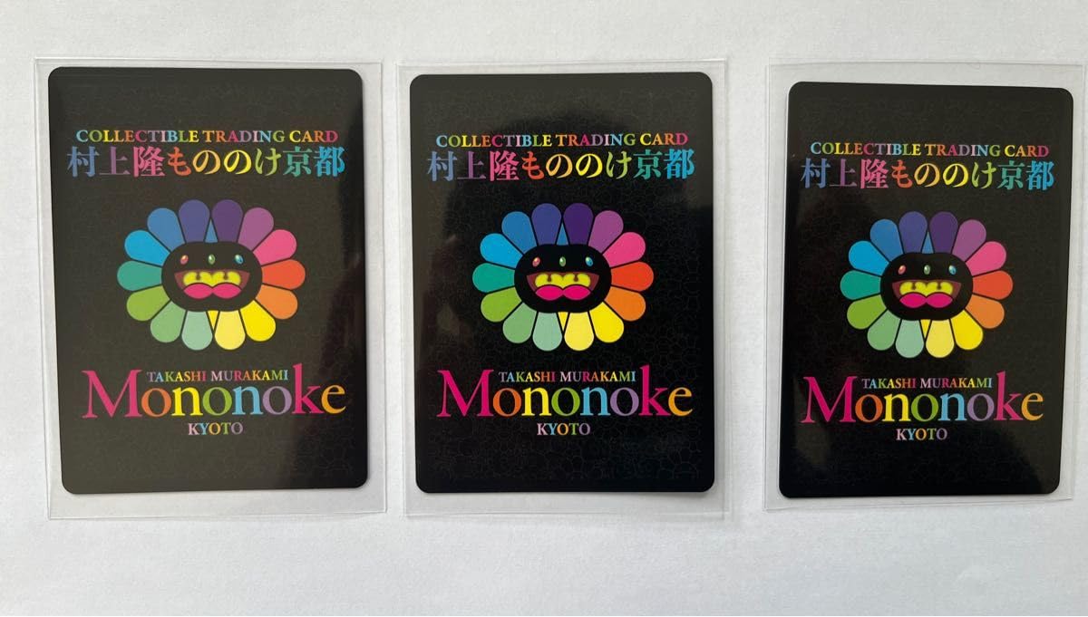 Amazon.co.jp: 村上隆 トレーディングカード もののけ京都① : おもちゃ