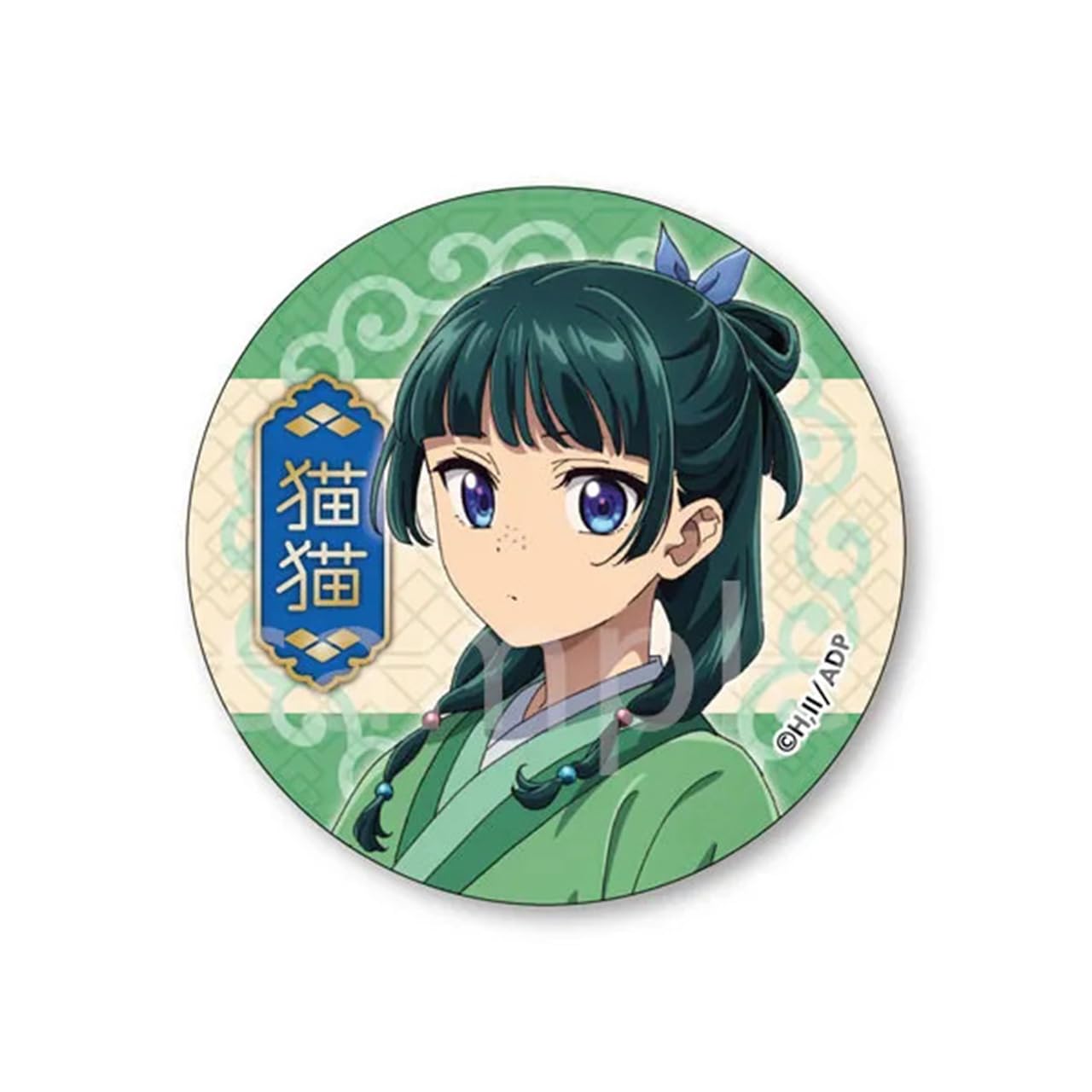 Amazon.co.jp: 薬屋のひとりごと 缶バッジ 猫猫 壬氏 玉葉 非公式