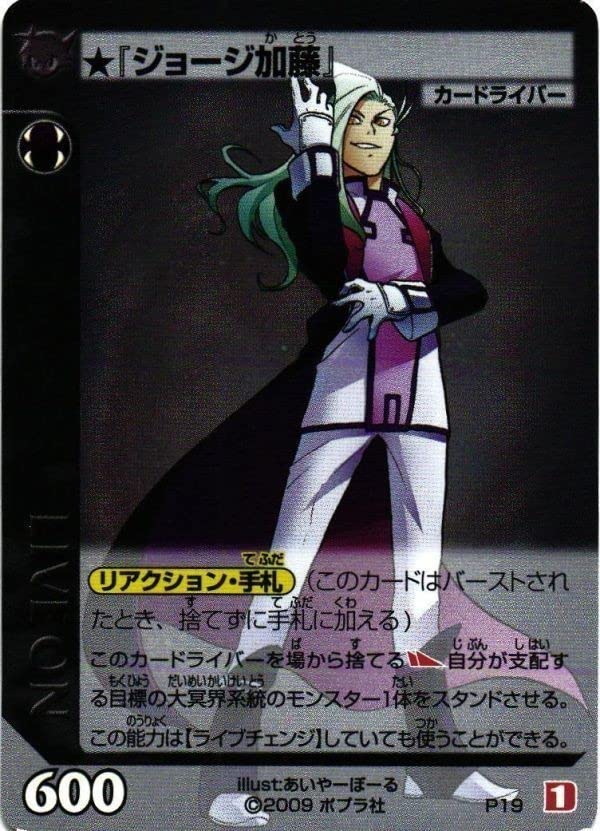 Amazon.co.jp: ライブバトルカード ライブオン liveon SR VR K P ST