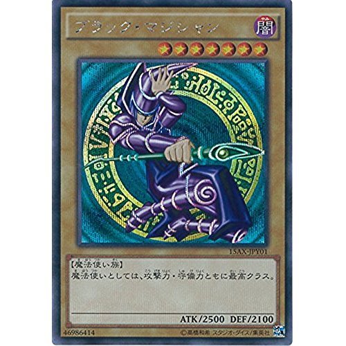 Amazon.co.jp: 遊戯王カード 15AX-JPY01 ブラック・マジシャン