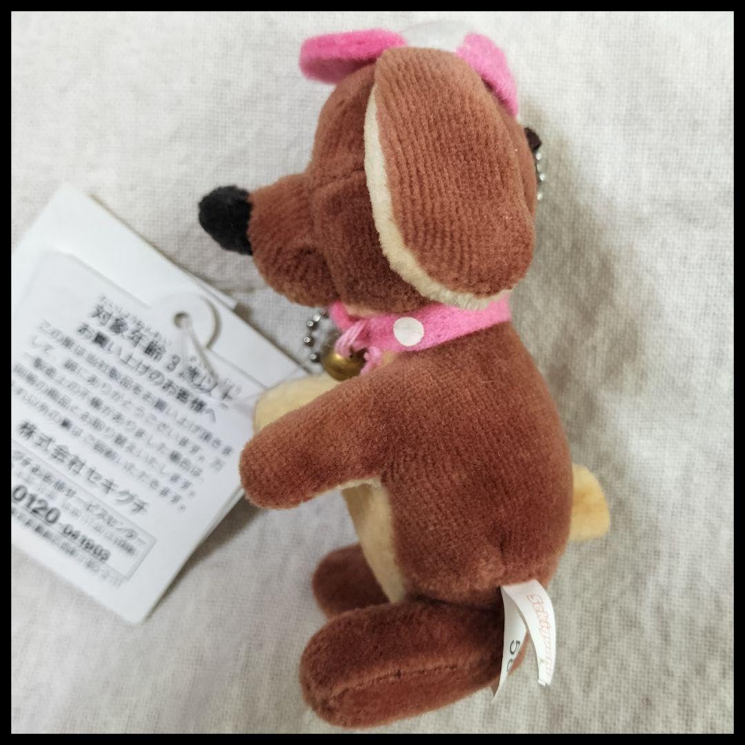 Amazon.co.jp: ペロくん NHK はたらくおじさん キーチェーン