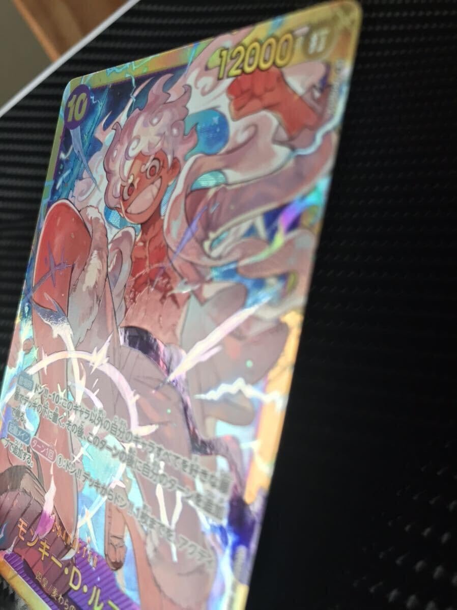 Amazon.co.jp: ワンピースカード 麦わらの一味 モンキー D ルフィ“ギア