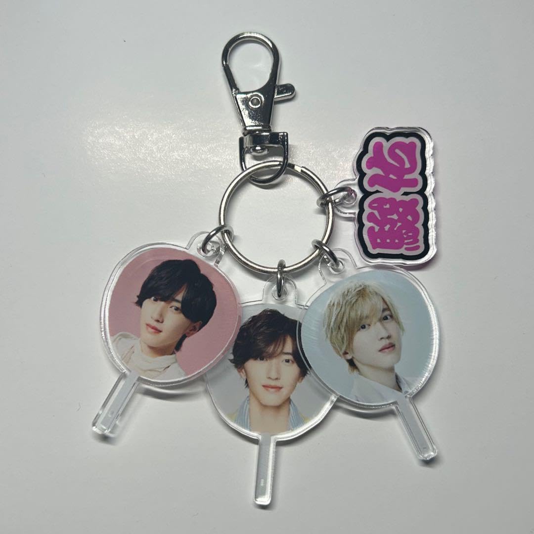 Amazon.co.jp: なにわ男子 道枝駿佑 うちわ アクリルキーホルダー