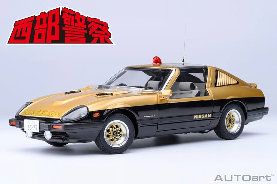 Amazon | オートアート (AUTOart) 1/18 日産 フェアレディ 280Z 「西部