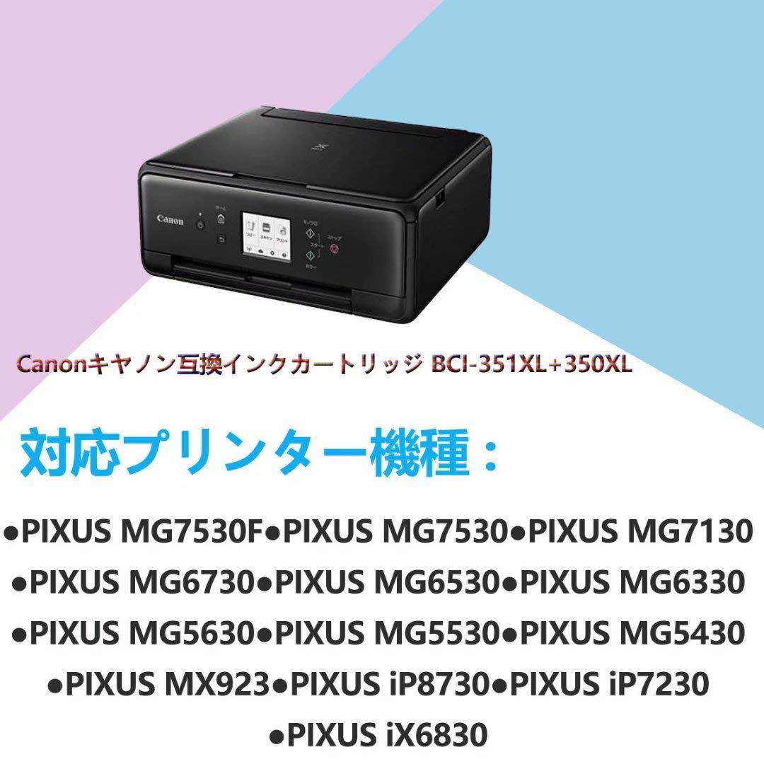 Amazon.co.jp: キヤノンインクカートリッジ351 350 XL Canon BCI-350XL