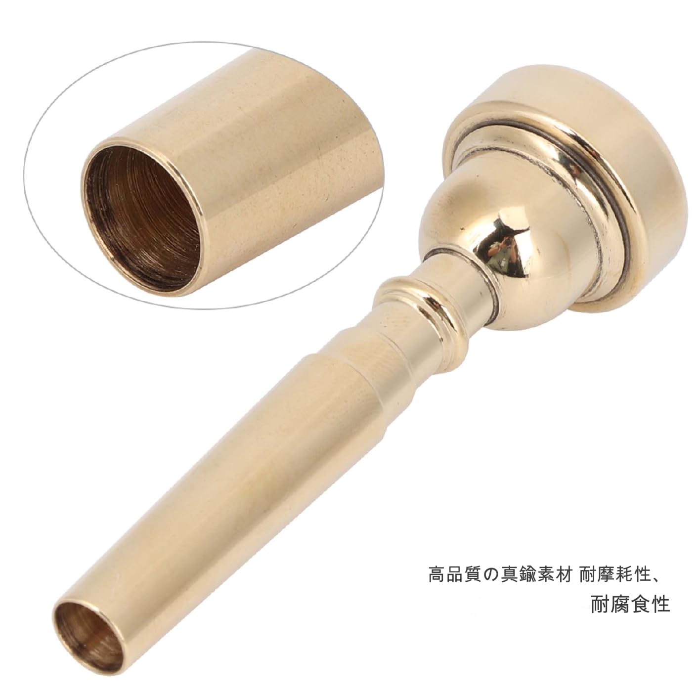 Amazon | トランペットマウスピース 真鍮マウスピース 練習用 変形し