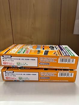 Amazon.co.jp: Bトレインショーティー 近鉄30000系 ビスタEX 2箱